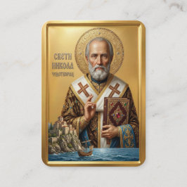 Heiligen Nikolaus Gebetskarte Visitenkarte