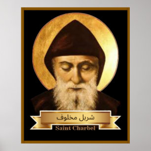 Heiliger Charbel (Sharbel) Makhlouf Maronitenplaka Poster