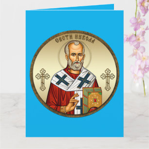 Heiliger Nikolaus orthodoxe Ikone 03 Karte