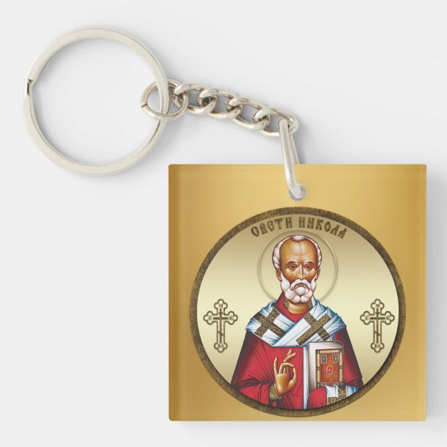 Heiliger Nikolaus Schlüsselanhänger (Vorderseite)