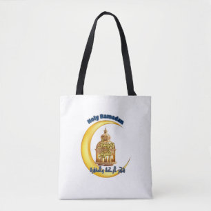 Heiliger Ramadan-T - Shirt