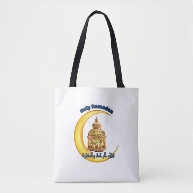 Heiliger Ramadan-T - Shirt (Vorderseite)