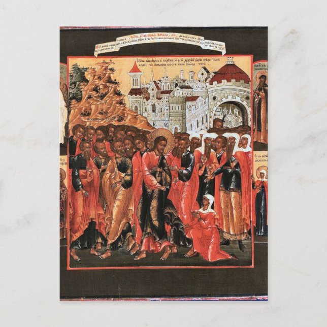 Heilung einer Blutung Frau Orthodox Christlich Postkarte (Vorderseite)