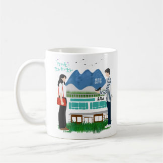Heimat Cha cha cha cha Kdrama Kaffeetasse