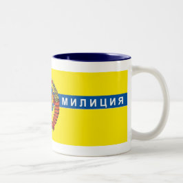 Heiße Zitronen-Getränk-Schale Zweifarbige Tasse