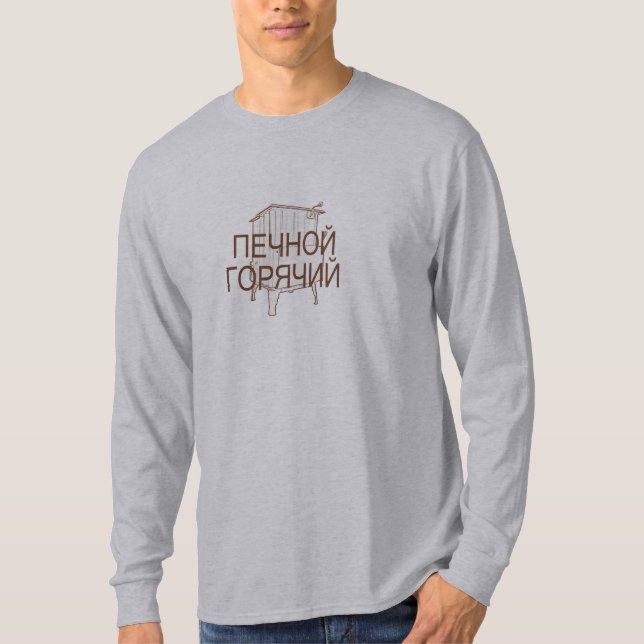 Heißer Ofen auf russisch T-Shirt (Vorderseite)