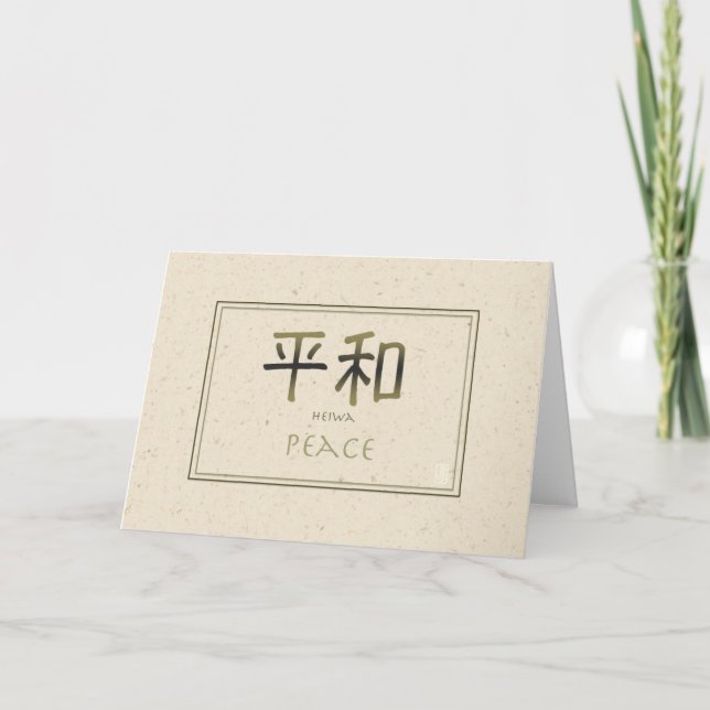 HEIWA - Peace Blank Japan Characternote card (Vorderseite)