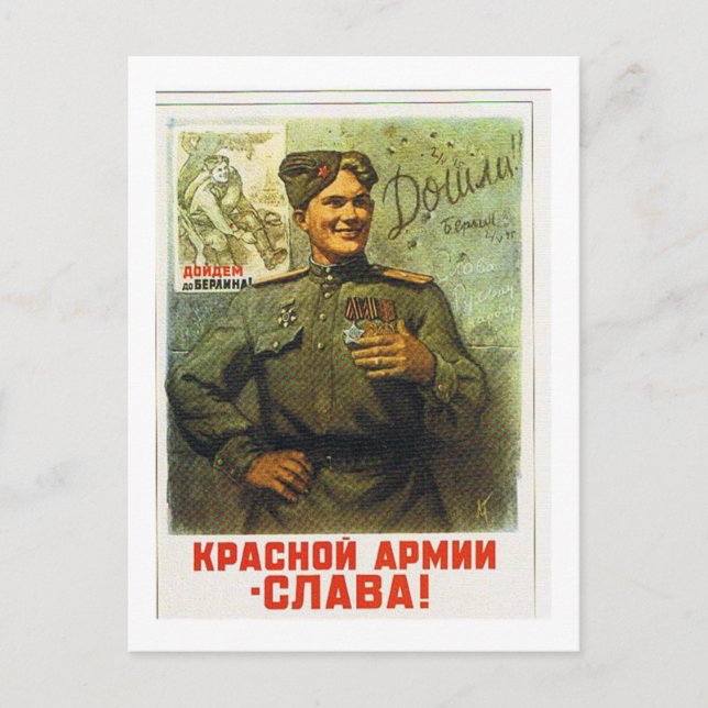 Heldrückkehr Postkarte (Vorderseite)