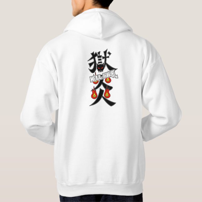 Hell fire  hoodie (Rückseite)