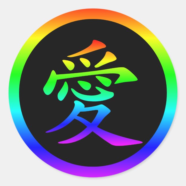 Helle Rainbow-Liebe Kanji Runder Aufkleber (Vorderseite)