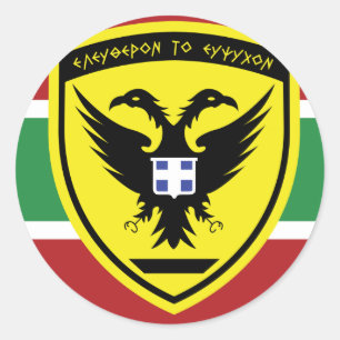 Hellenic Army Siegel, Griechenland Runder Aufkleber
