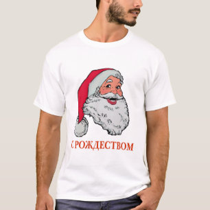 Heller T - Shirt Russe-Weihnachtsmanns