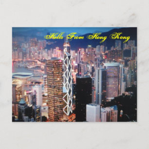 Hello from Hong Kong Post Card Postkarte