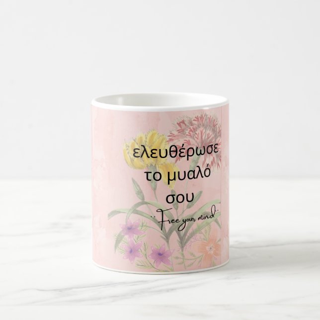 Hellrosa Wasserfarben-Blumen-Kaffeetasse  Kaffeetasse (Mittel)