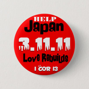HELP JAPAN BUTTTON BUTTON