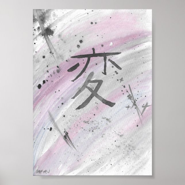 Hen (Einzigartig/ungewöhnlich) Leinwand Poster (Vorne)