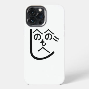 Henohenomoheji へのへのもへじ iPhone 13 pro max hülle