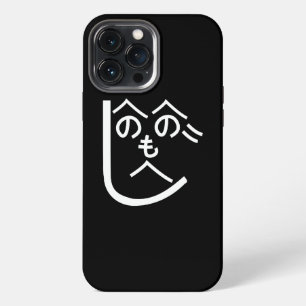 Henohenomoheji へのへのもへじ iPhone 13 pro max hülle
