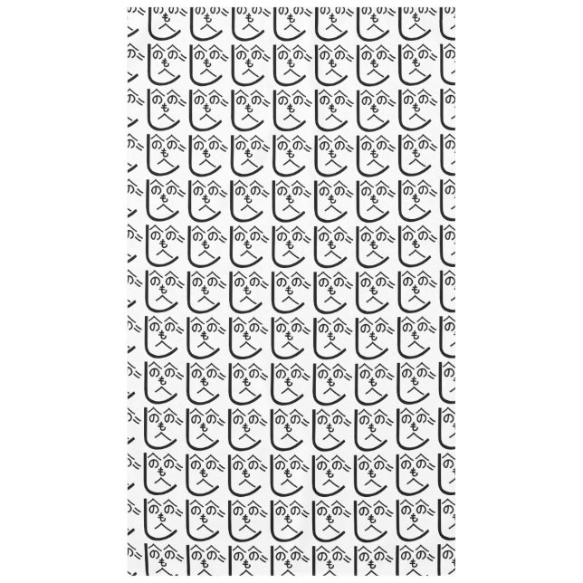 Henohenomoheji へ の へ の も へ じ tischdecke (Vorderseite)