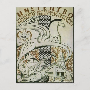 Heorhiy Narbut - Cover of magazine 'Art' Postkarte