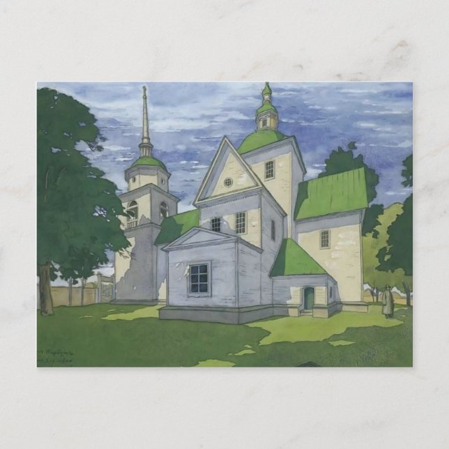 Heorhiy Narbut - Geburtskirche Postkarte (Vorderseite)