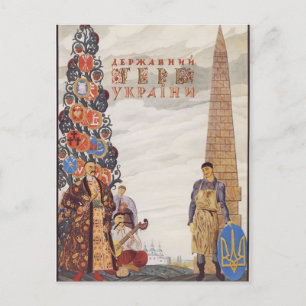 Heorhiy Narbut-Wappen des ukrainischen Staat Postkarte