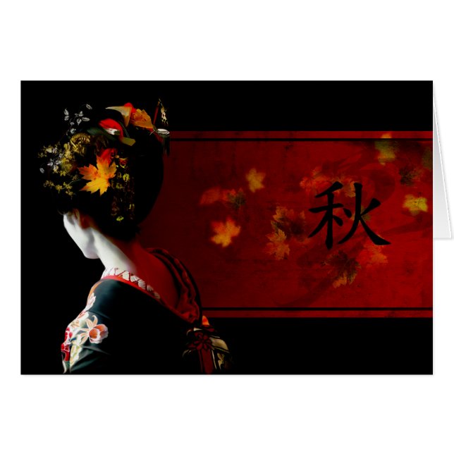 Herbst (Vorderseite (Horizontal))