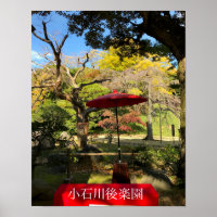 Herbstlandschaft im japanischen Garten