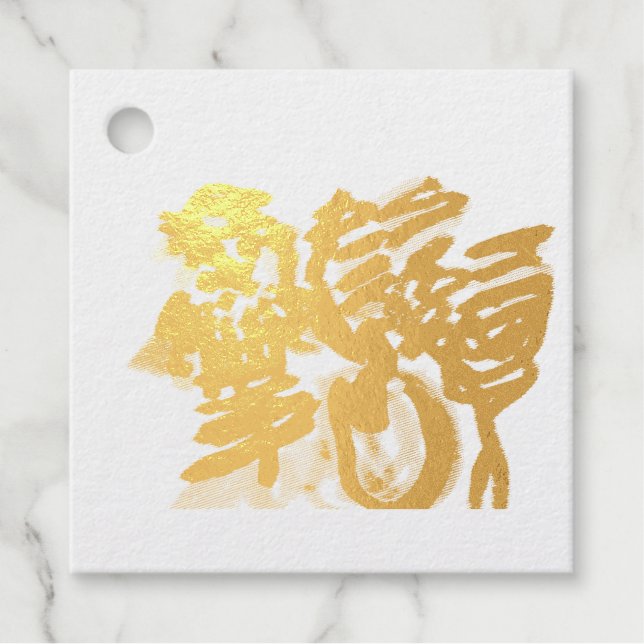 Herbstsüß Geschenkanhänger (Vorderseite)