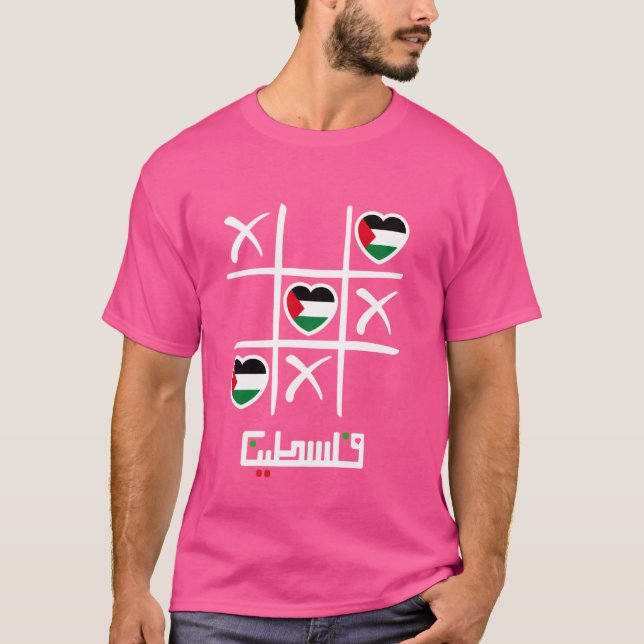 Herden mit palästinensischer Flagge, Tic Tac Toe,  T-Shirt (Vorderseite)
