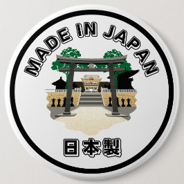 Hergestellt in Japan Button