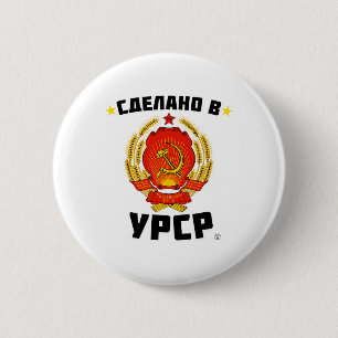 Hergestellt in Sowjetukraine Liebe zur Sowjetunion Button