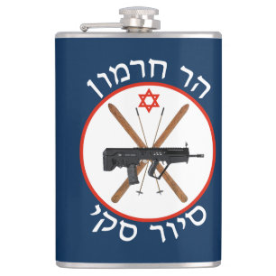 Hermon Ski Patrol Flachmann