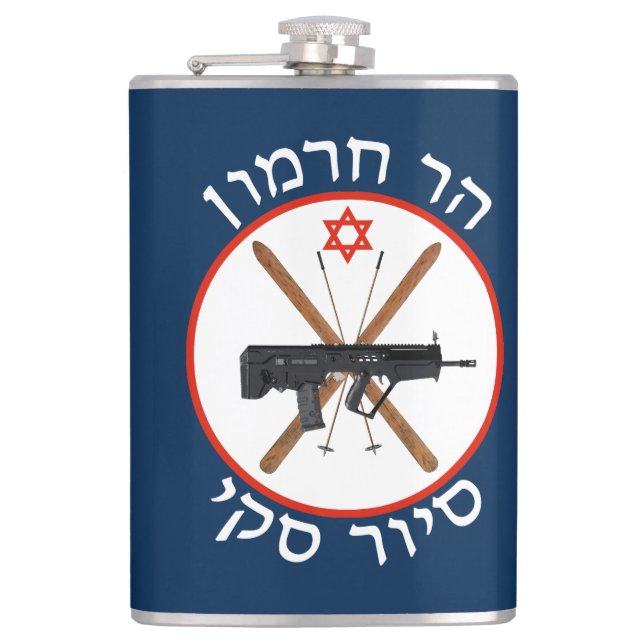 Hermon Ski Patrol Flachmann (Vorderseite)