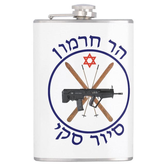 Hermon Ski Patrol Flachmann (Vorderseite)