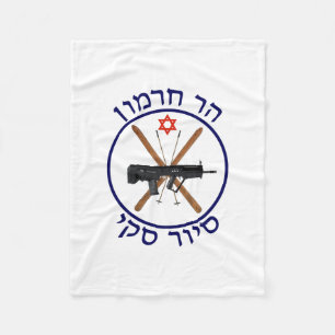 Hermon Ski Patrol Fleecedecke