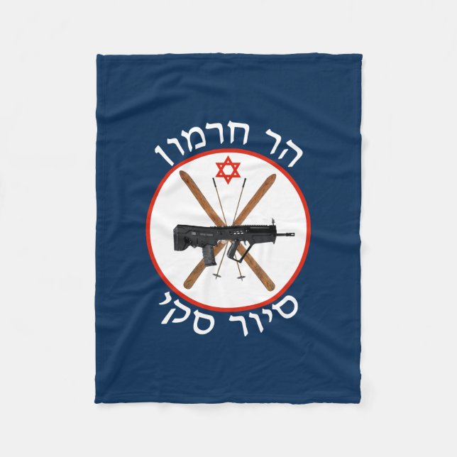 Hermon Ski Patrol Fleecedecke (Vorderseite)