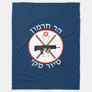 Hermon Ski Patrol Fleecedecke