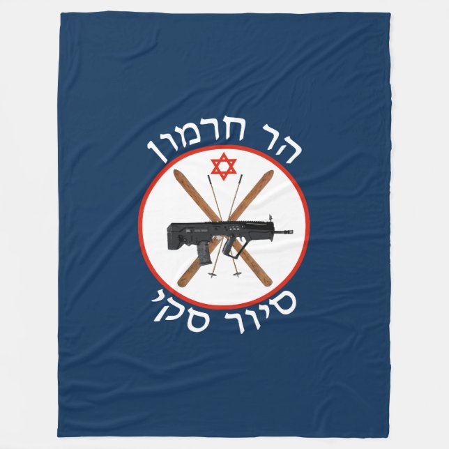 Hermon Ski Patrol Fleecedecke (Vorderseite)