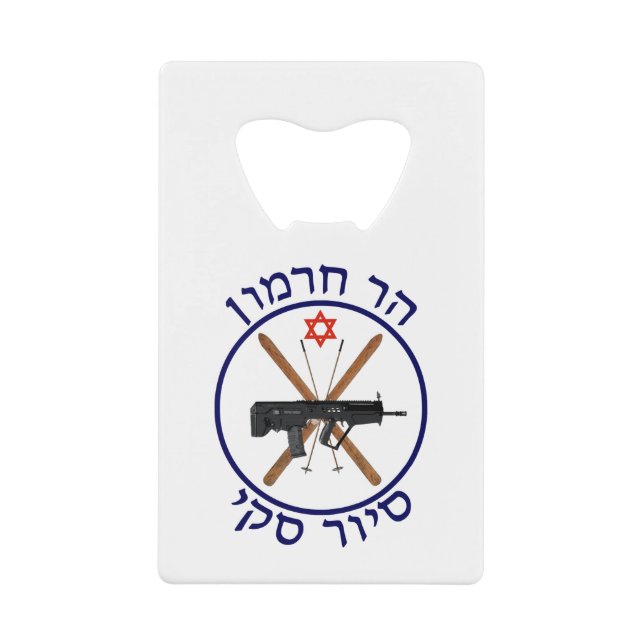 Hermon Ski Patrol Kreditkarten Flaschenöffner (Vorderseite)