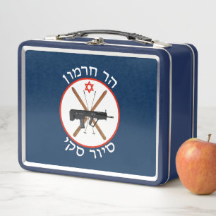 Hermon Ski Patrol Metall Lunch Box