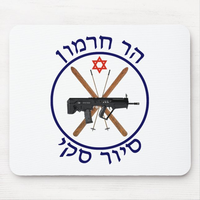 Hermon Ski Patrol Mousepad (Vorne)