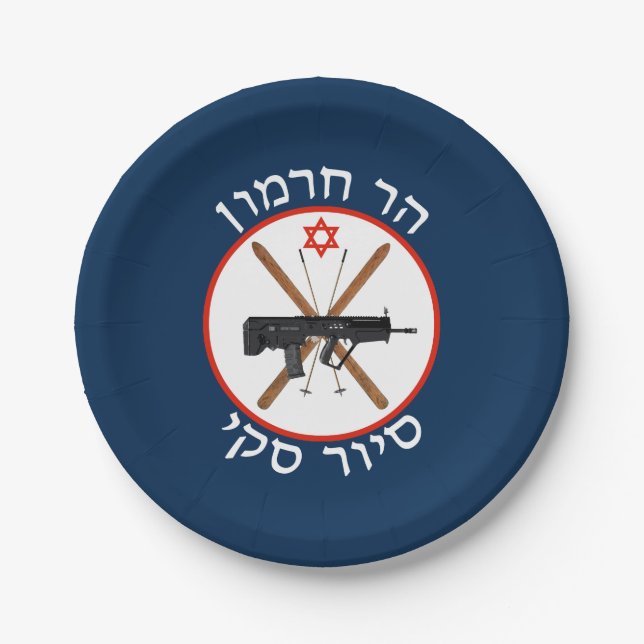 Hermon Ski Patrol Pappteller (Vorderseite)