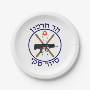 Hermon Ski Patrol Pappteller