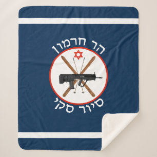 Hermon Ski Patrol Sherpadecke