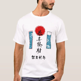 Herren Basic T-Shirt