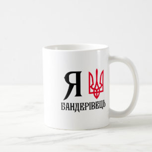 Herren Ukrainische Symbole Ukrainisches Zitat Ukra Kaffeetasse