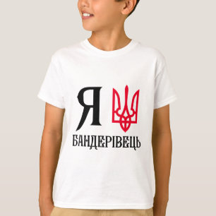 Herren Ukrainische Symbole Ukrainisches Zitat Ukra T-Shirt