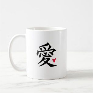 Herz der chinesischen Liebe Kaffeetasse