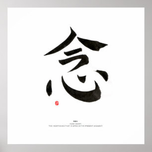 Herz-Geist-Jetzt Poster